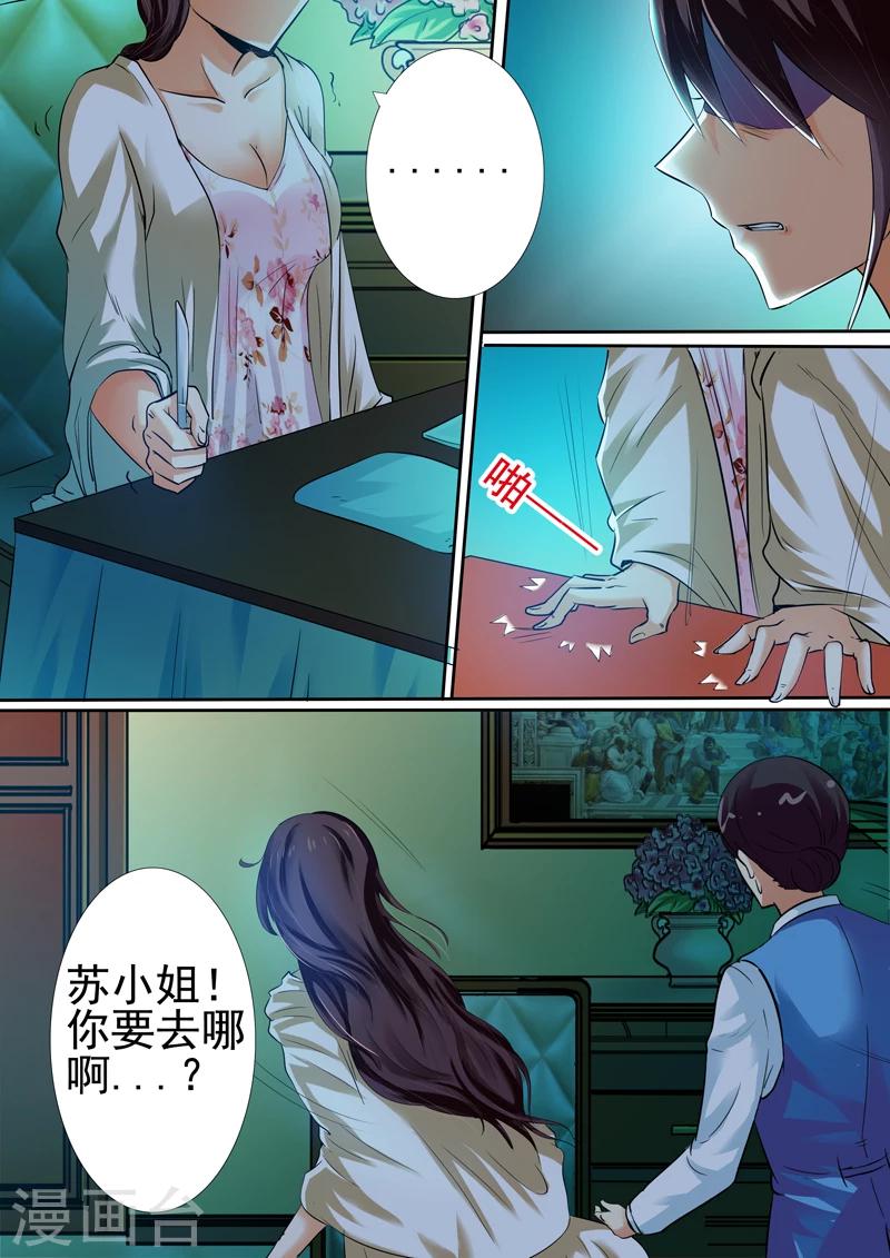 第10话8