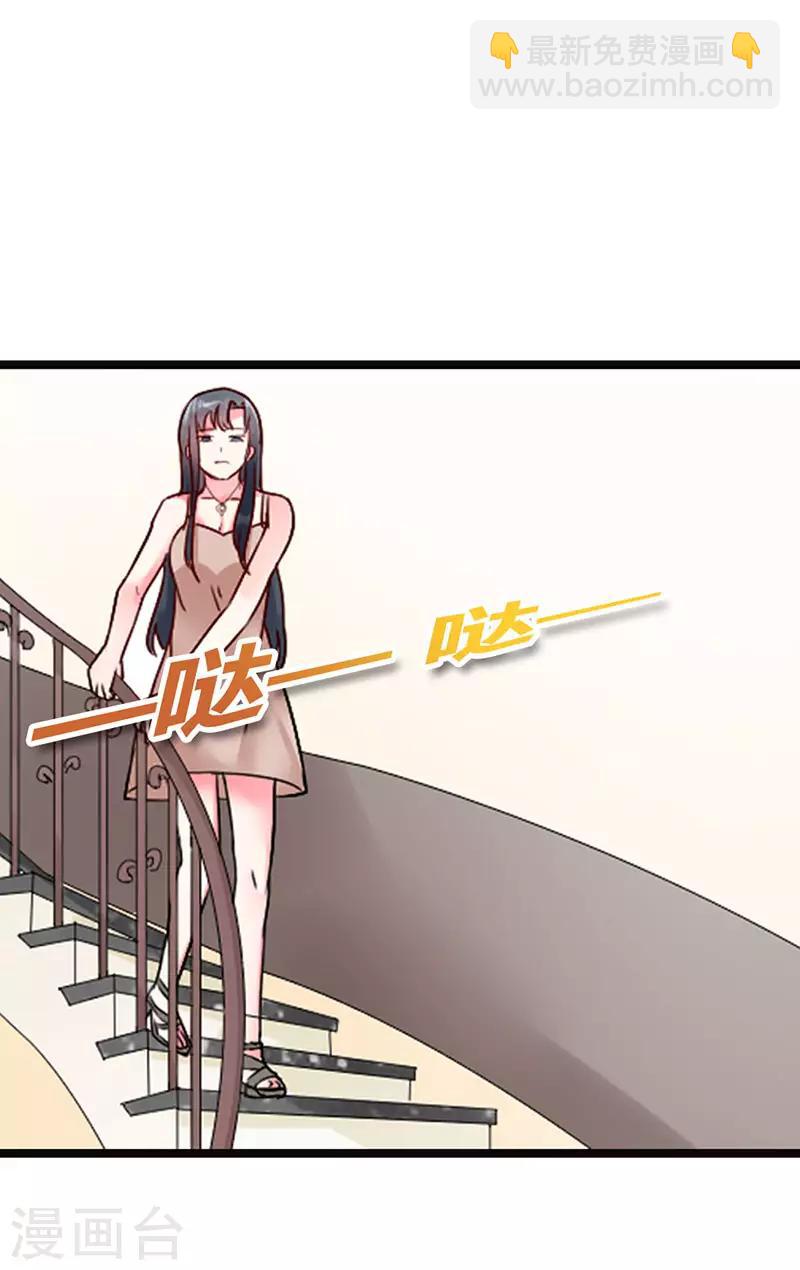 第二部第14话13