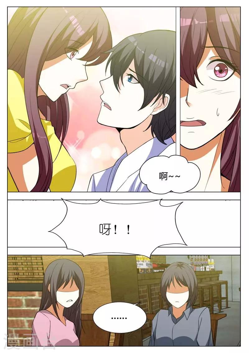 第155话 很高兴再见你4