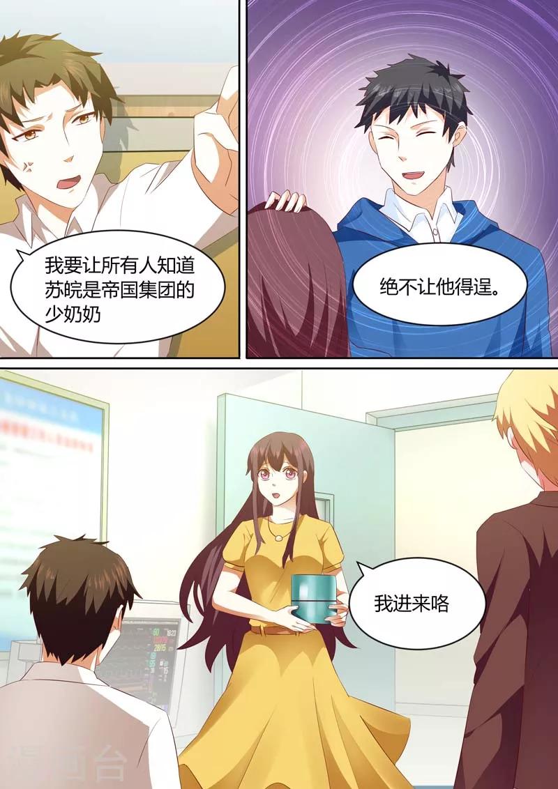 第141话 出院2