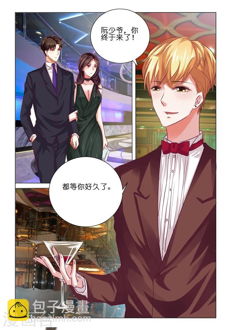 第58话3
