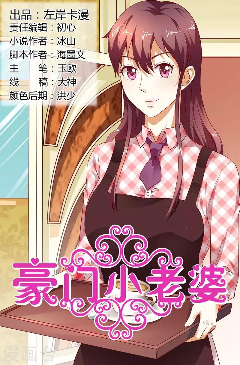第115话 出手相救0
