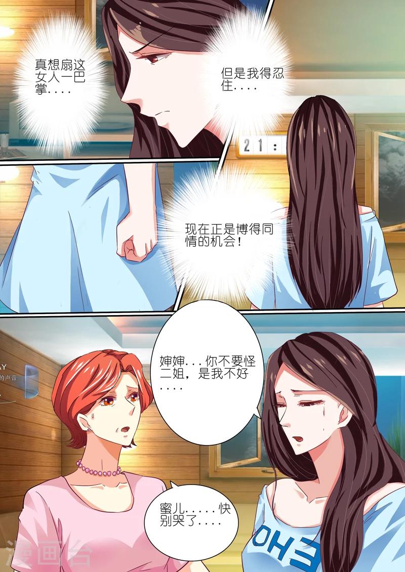 第42话6