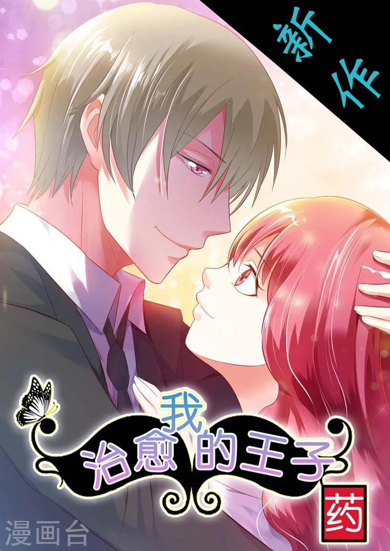 第66话14