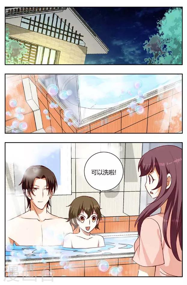 第167话 父子联手耍我！1