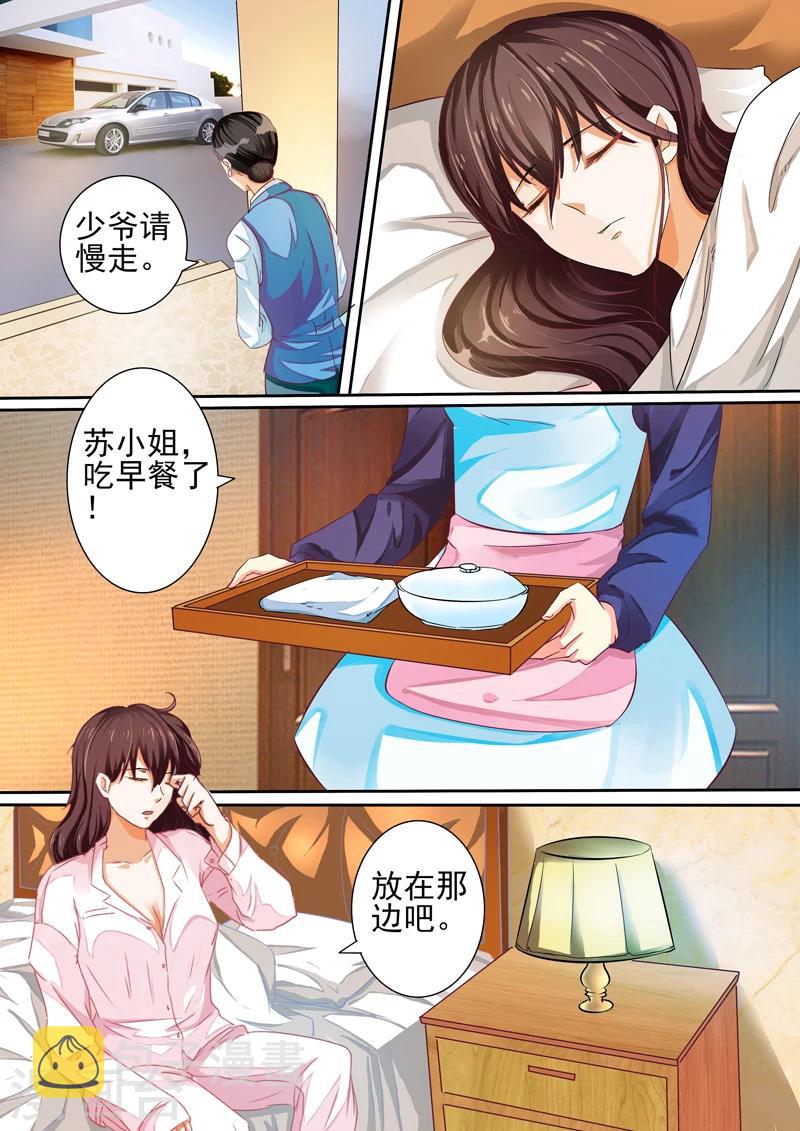第28话4