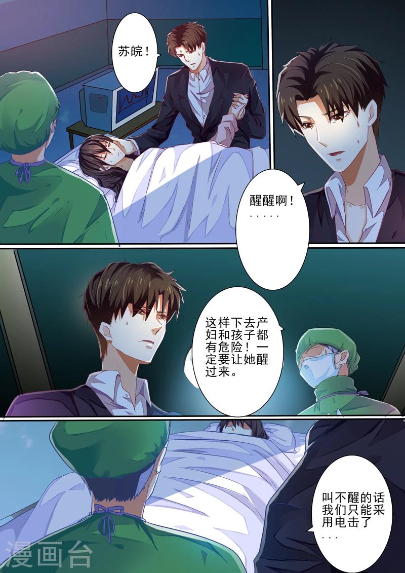 第30话3