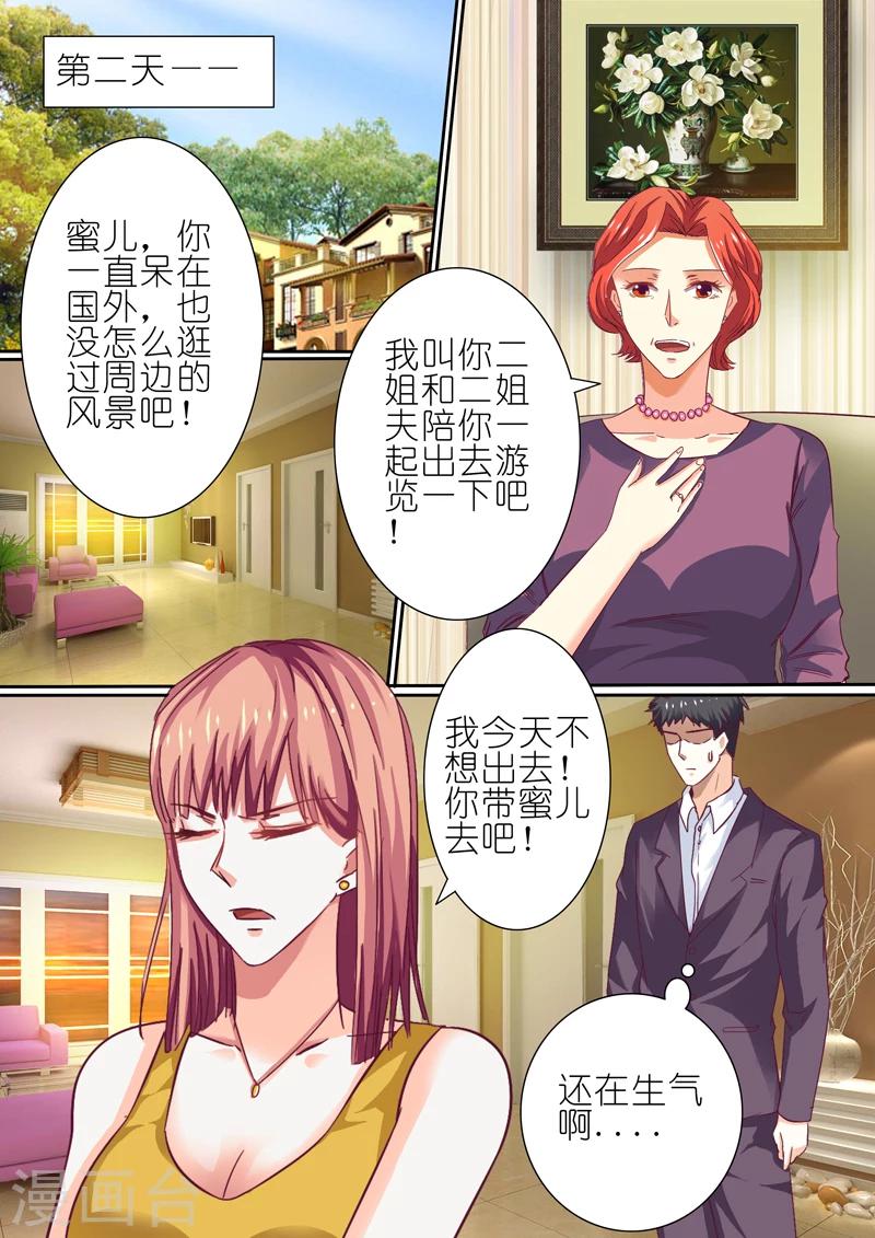 第40话3
