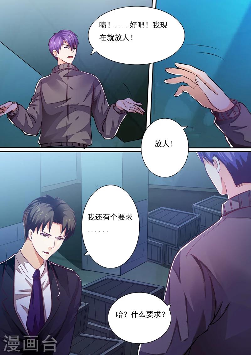 第22话9