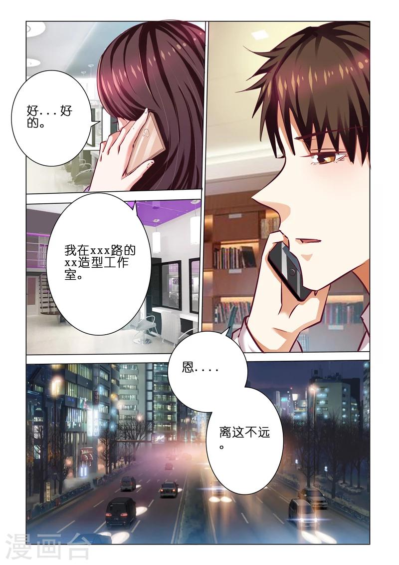 第57话5