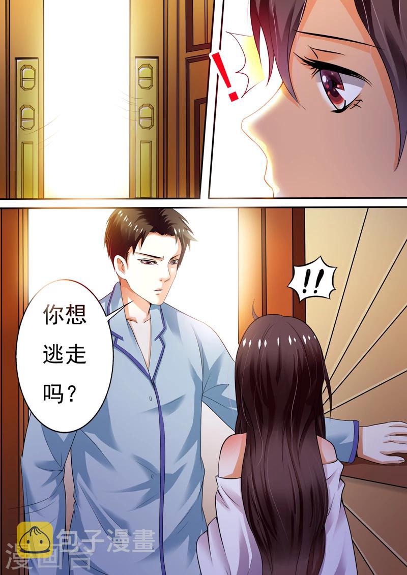 第4话11