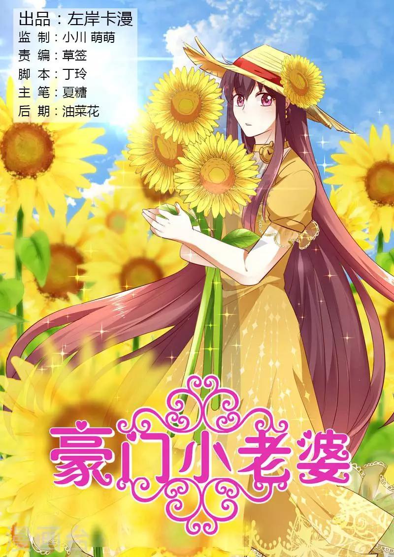 第141话 出院0