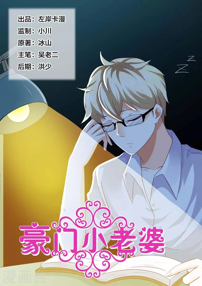 第82话0
