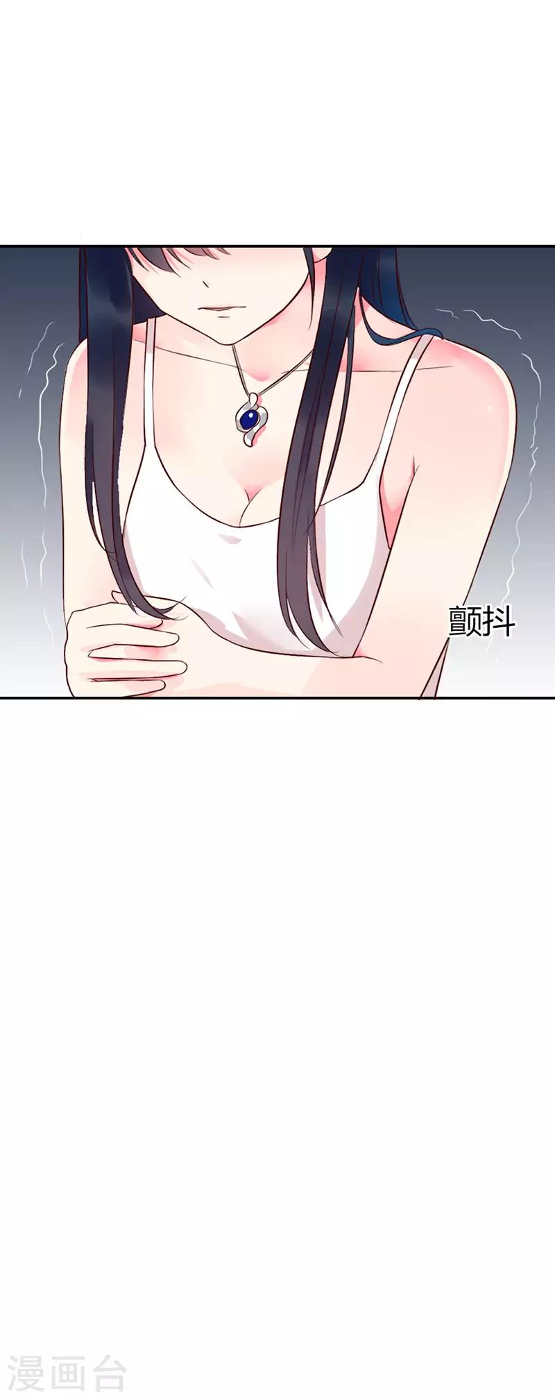 第二部第5话10