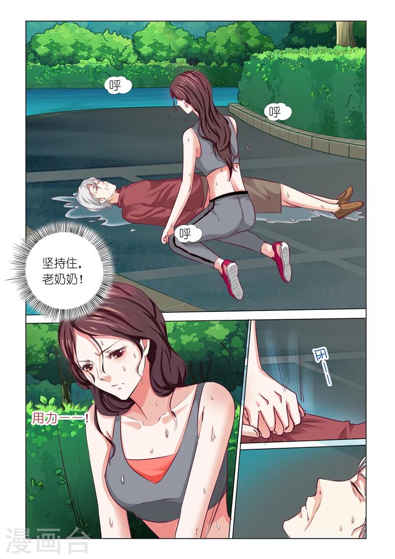 第63话1