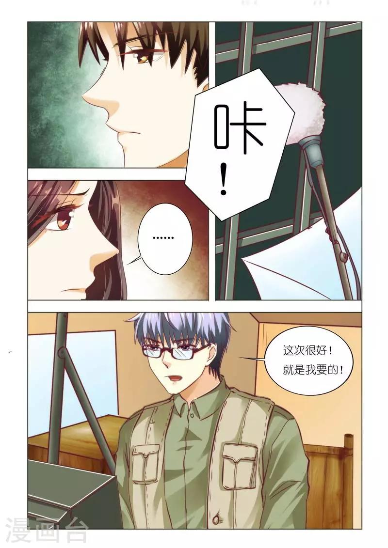 第89话1