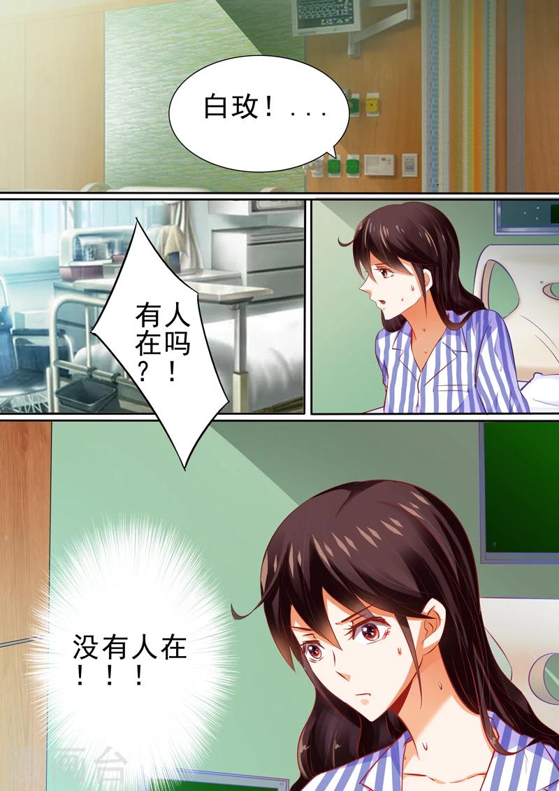 第14话3