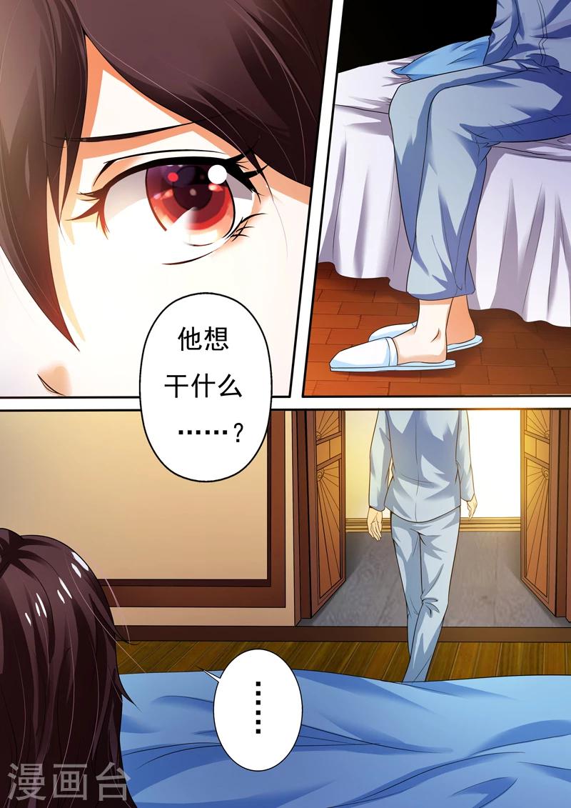第4话9
