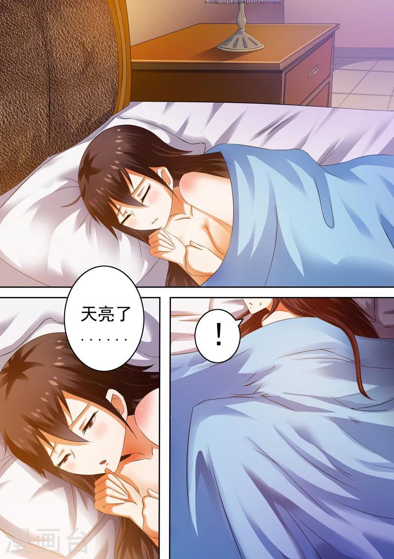第5话3