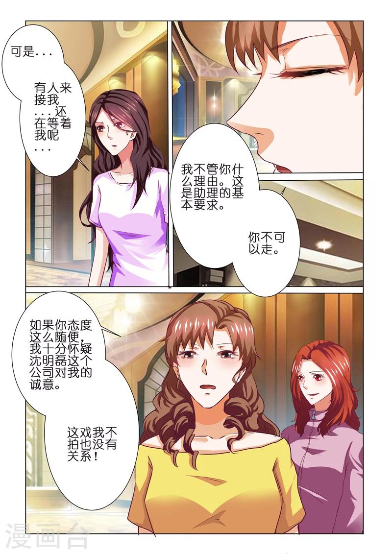 第69话1