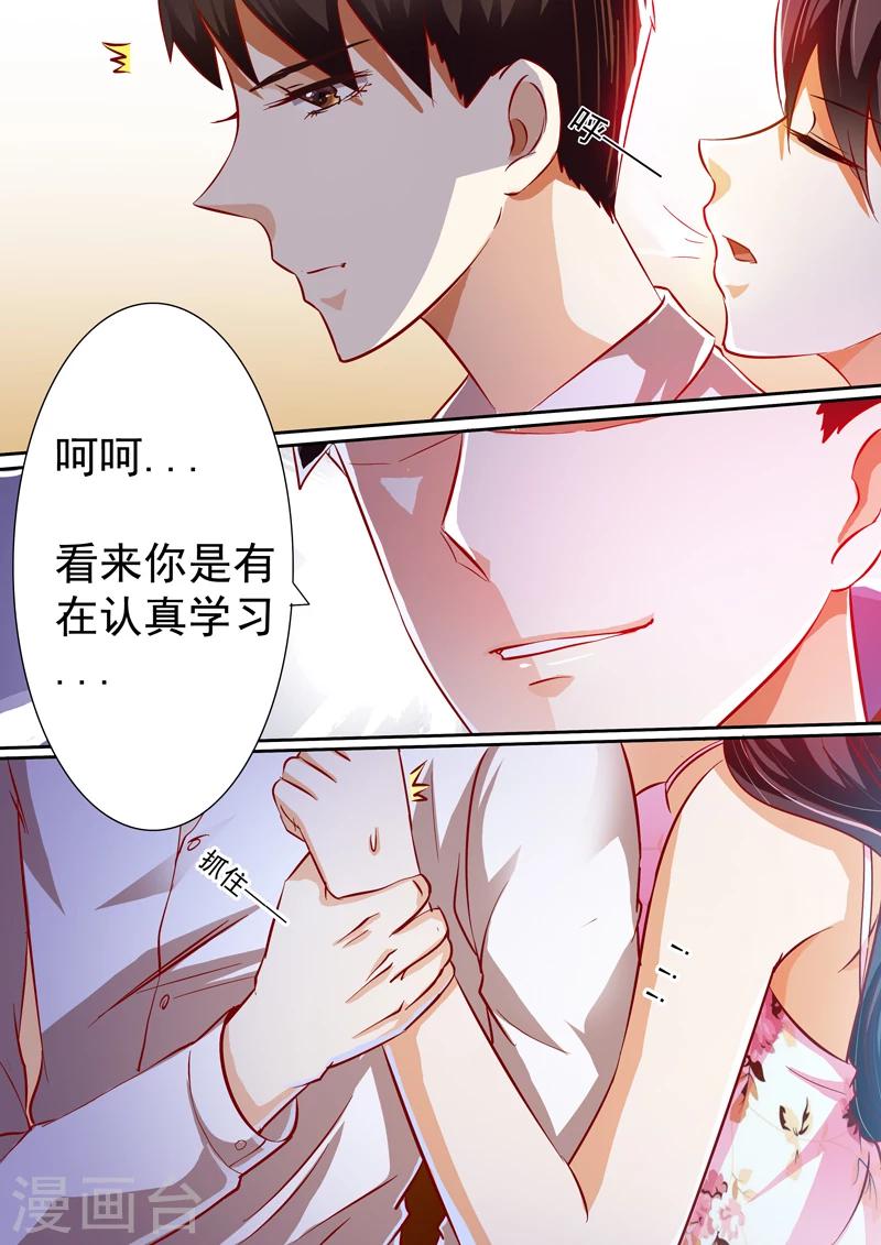 第18话5