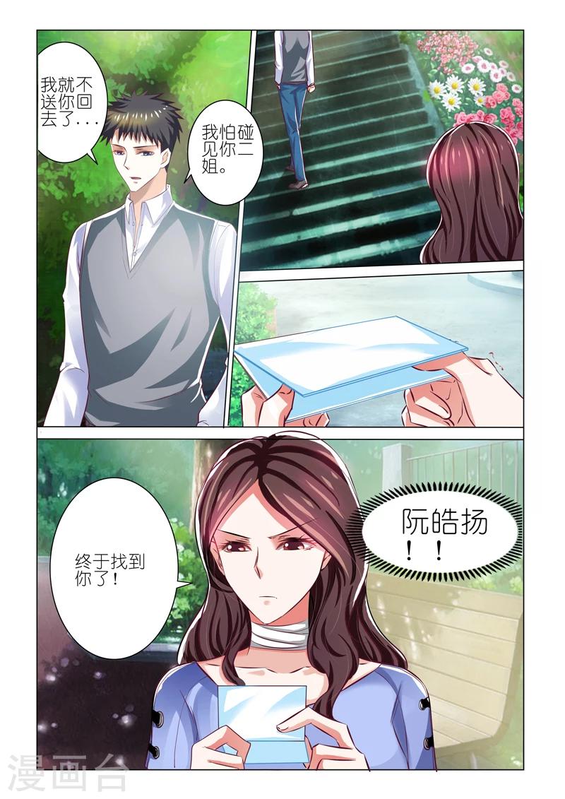 第52话9