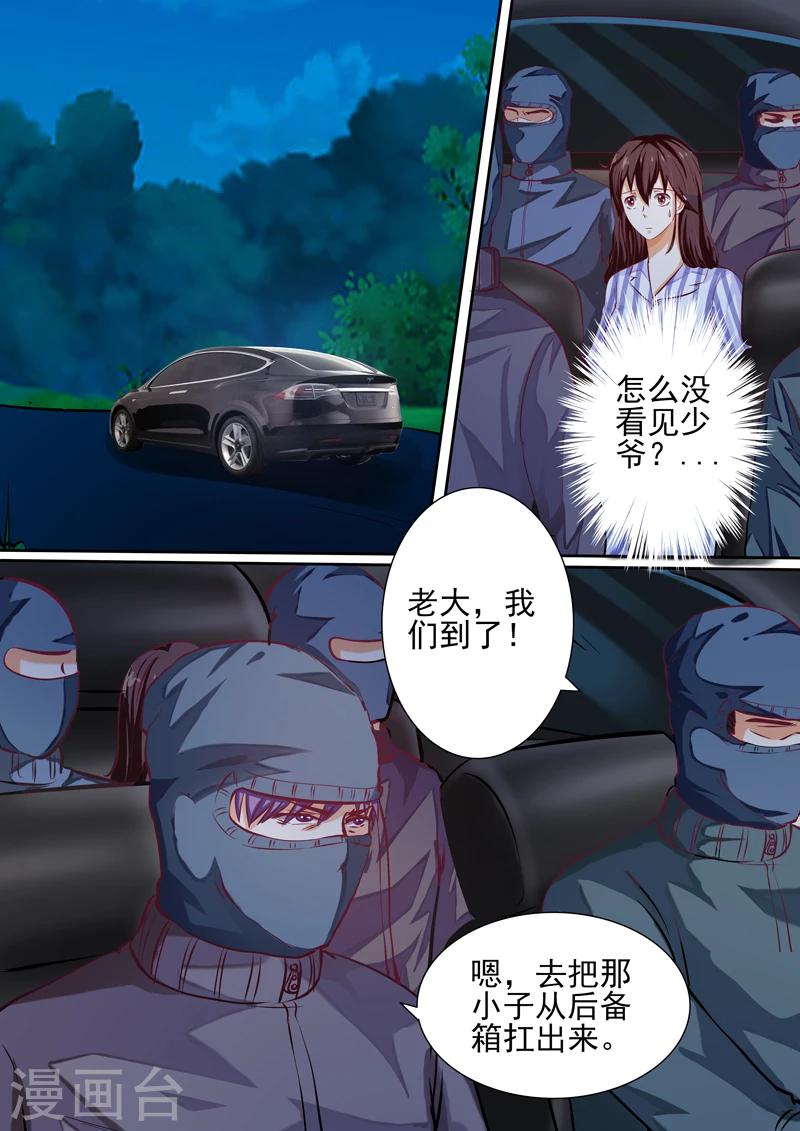 第24话5