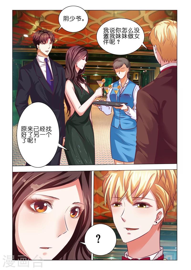 第58话4