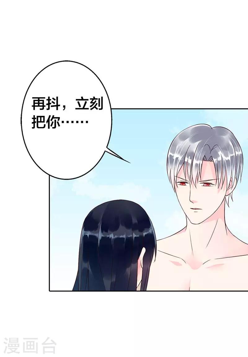 第二部第9话5