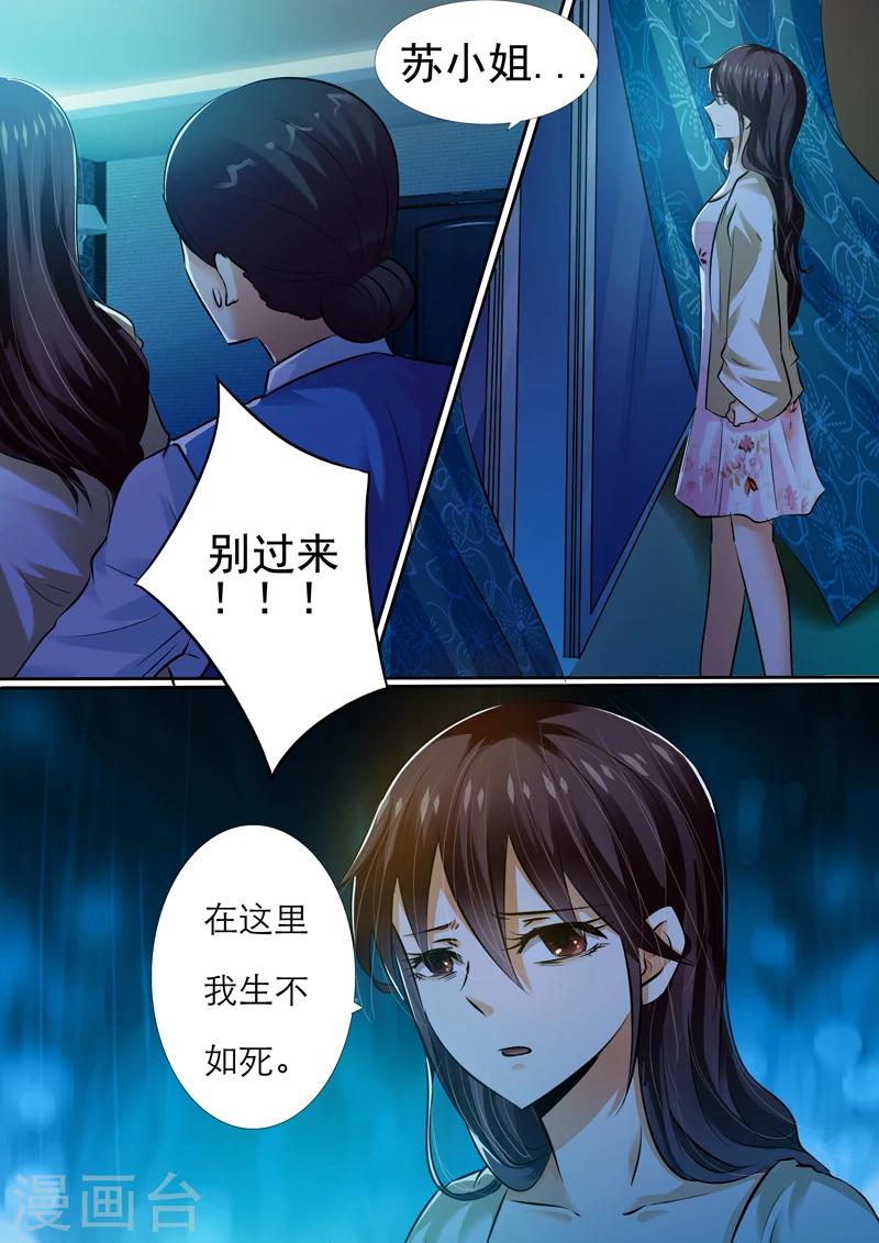 第10话11