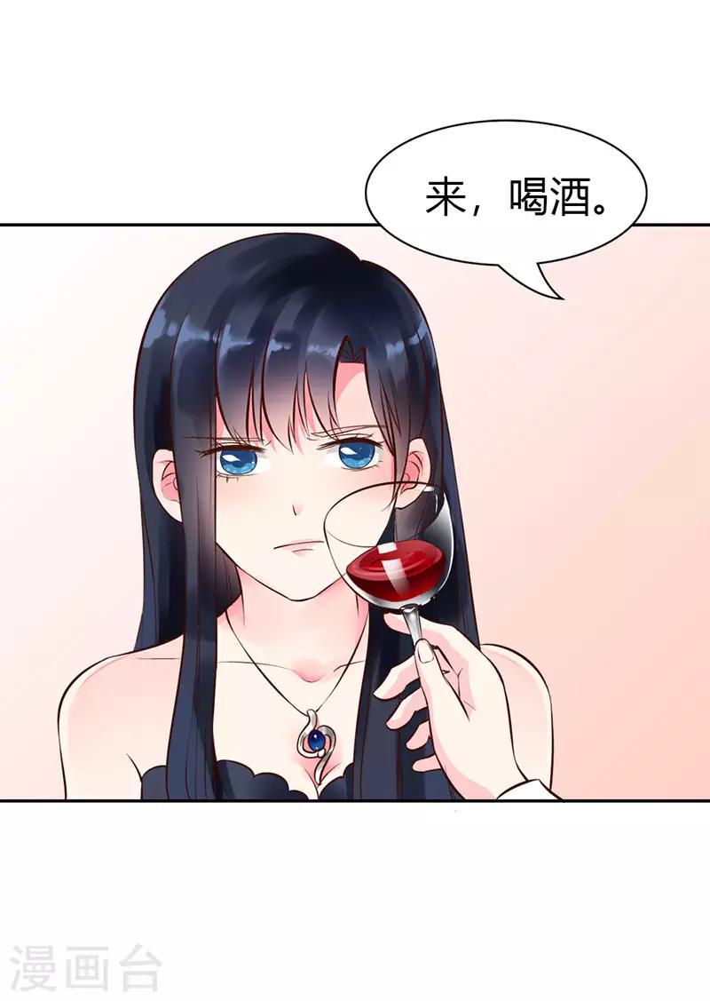 第二部第2话17