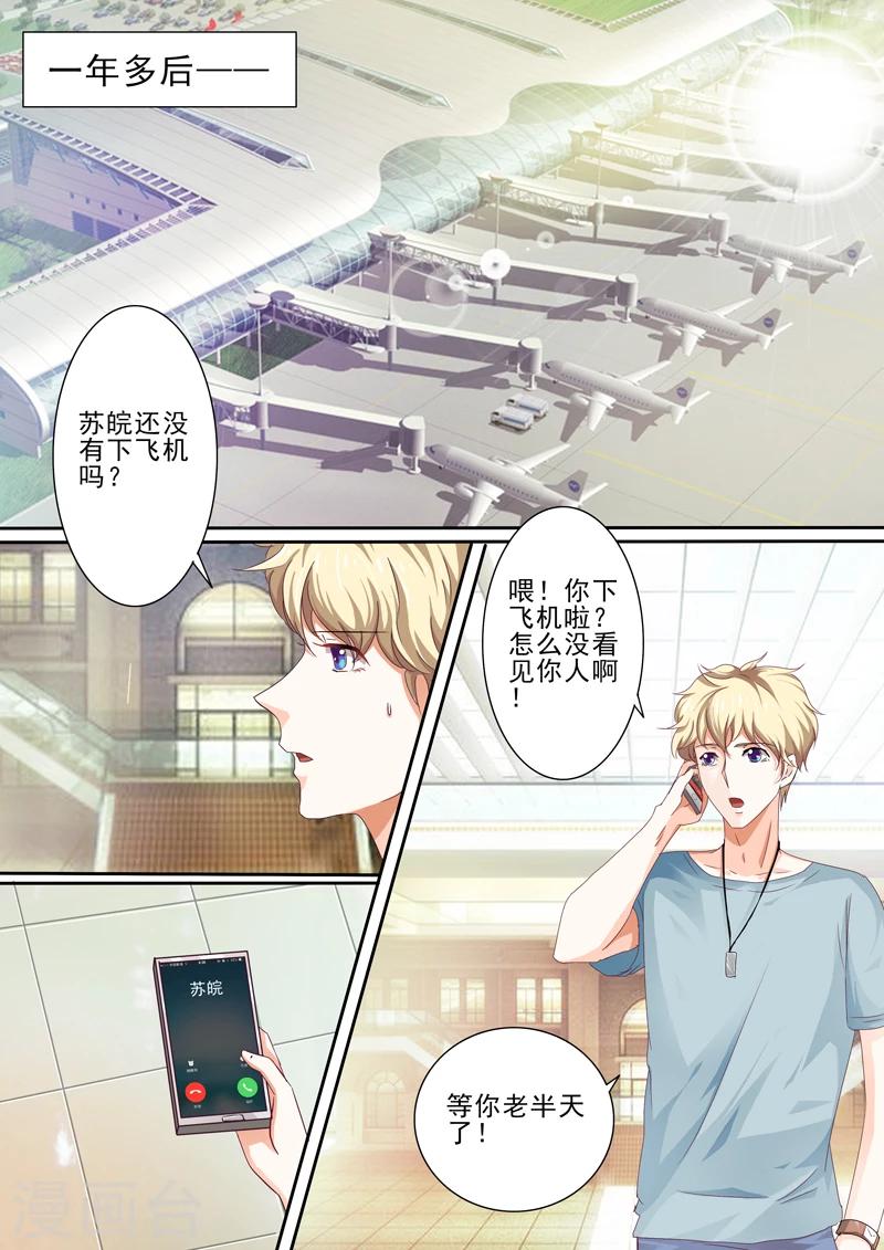 第36话1