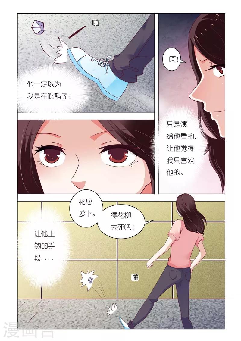 第83话5