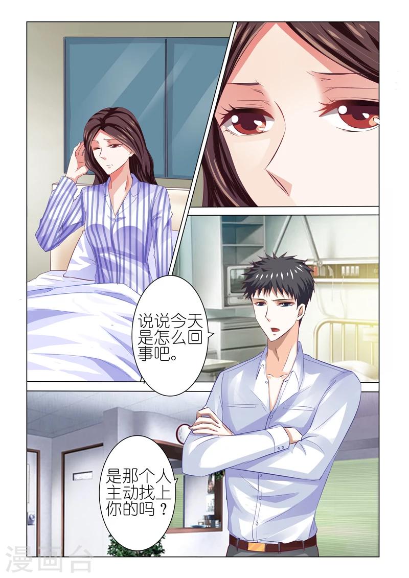 第49话3