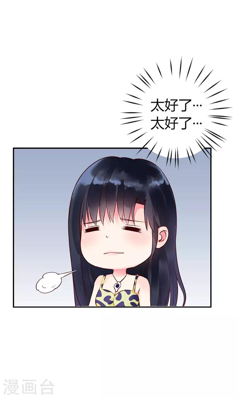 第二部第3话13