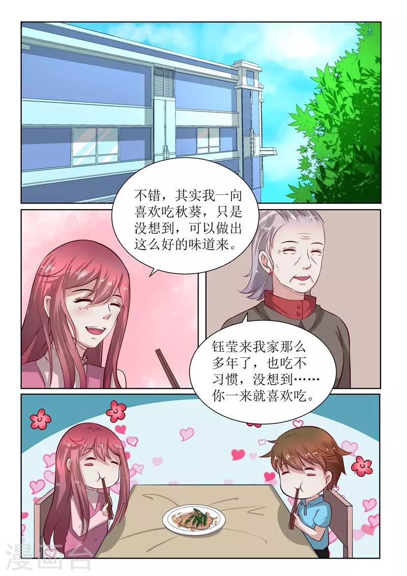 第181话 果然是母子1