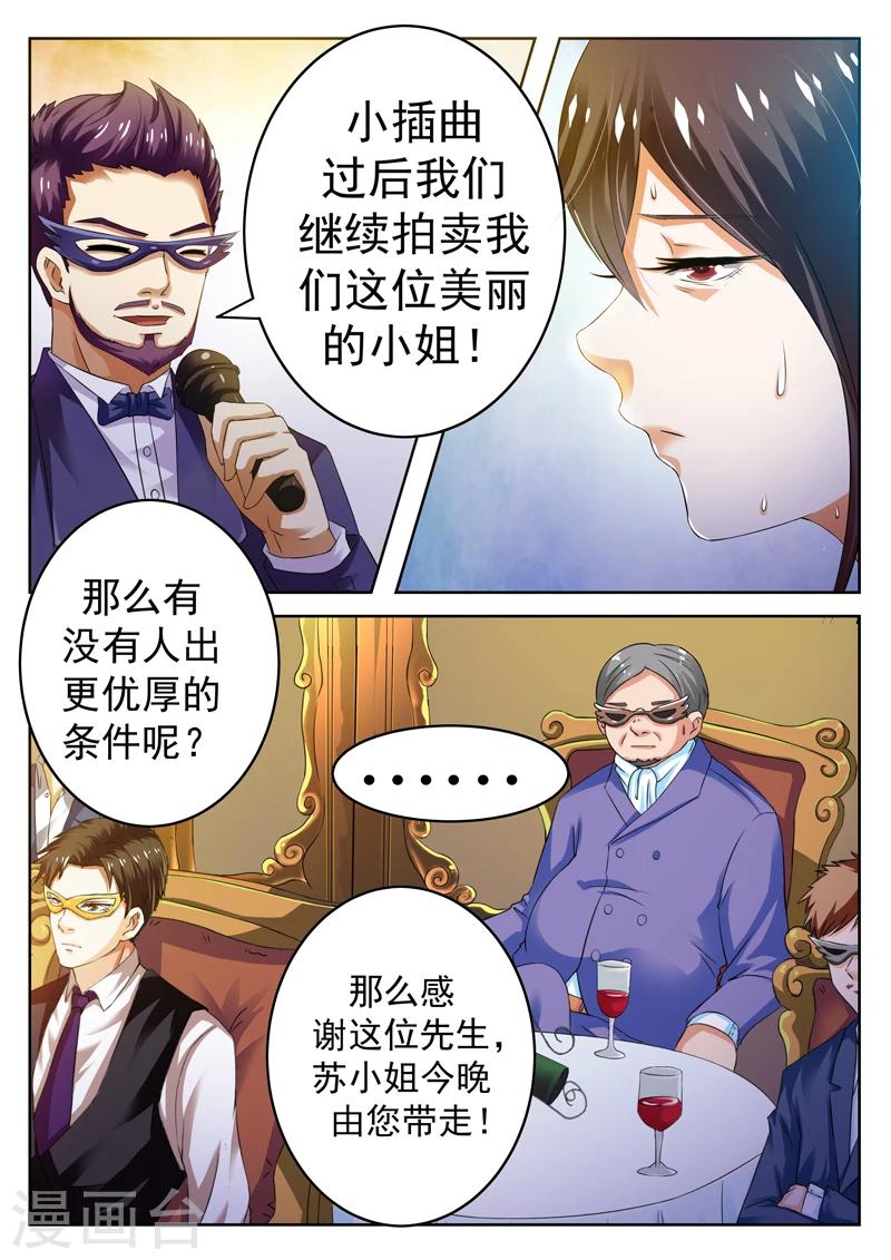 第3话6