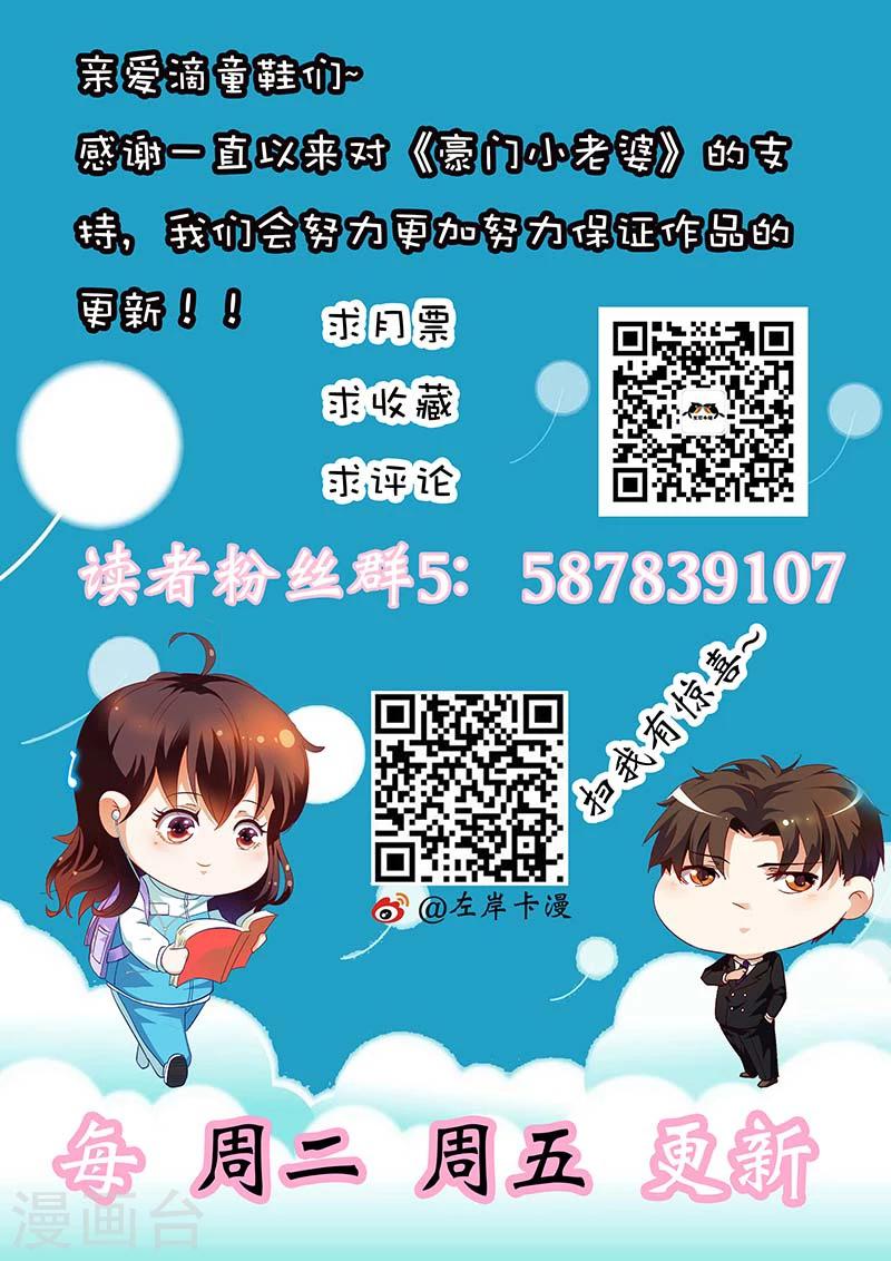 第54话10