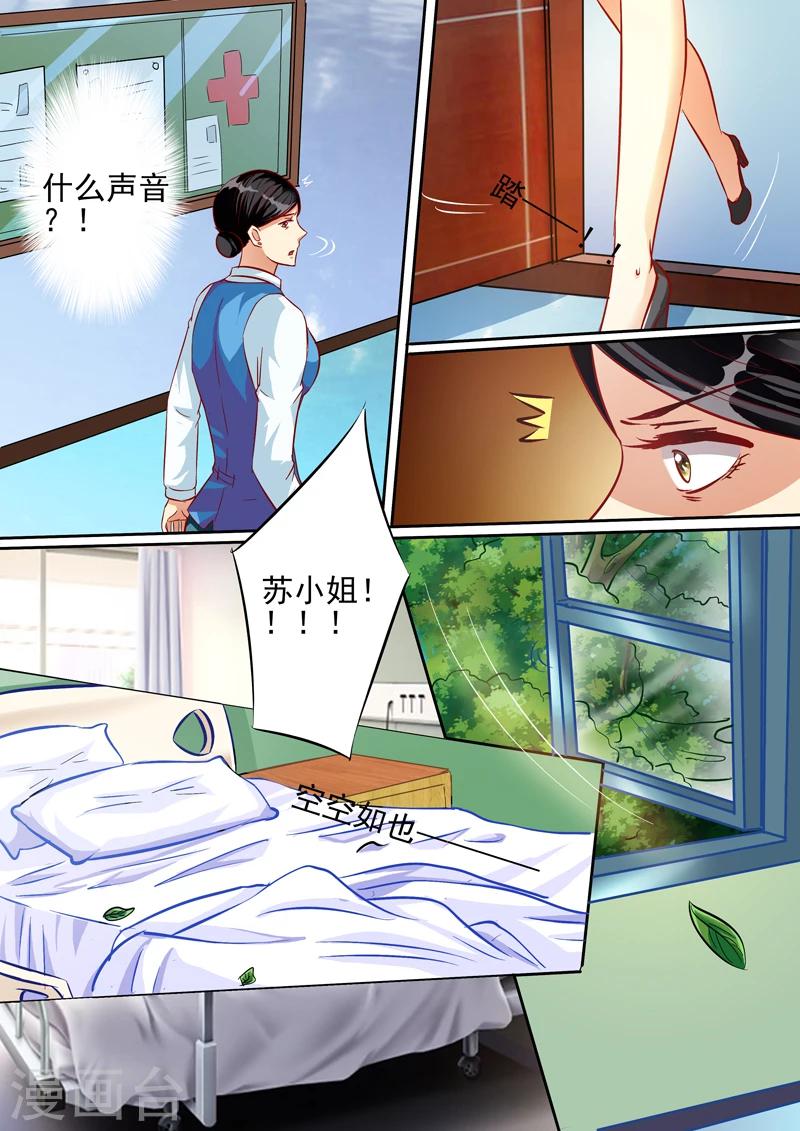 第18话11