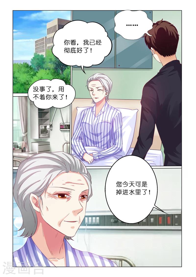 第63话7