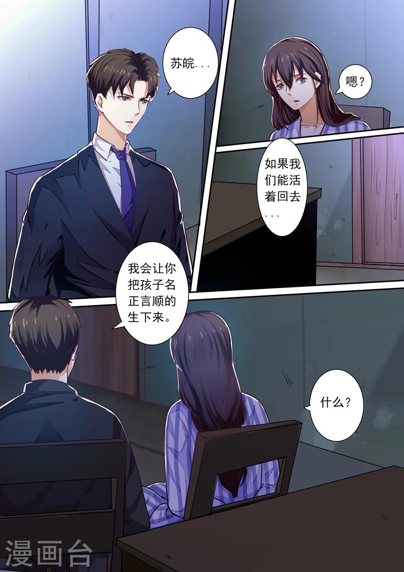 第25话1