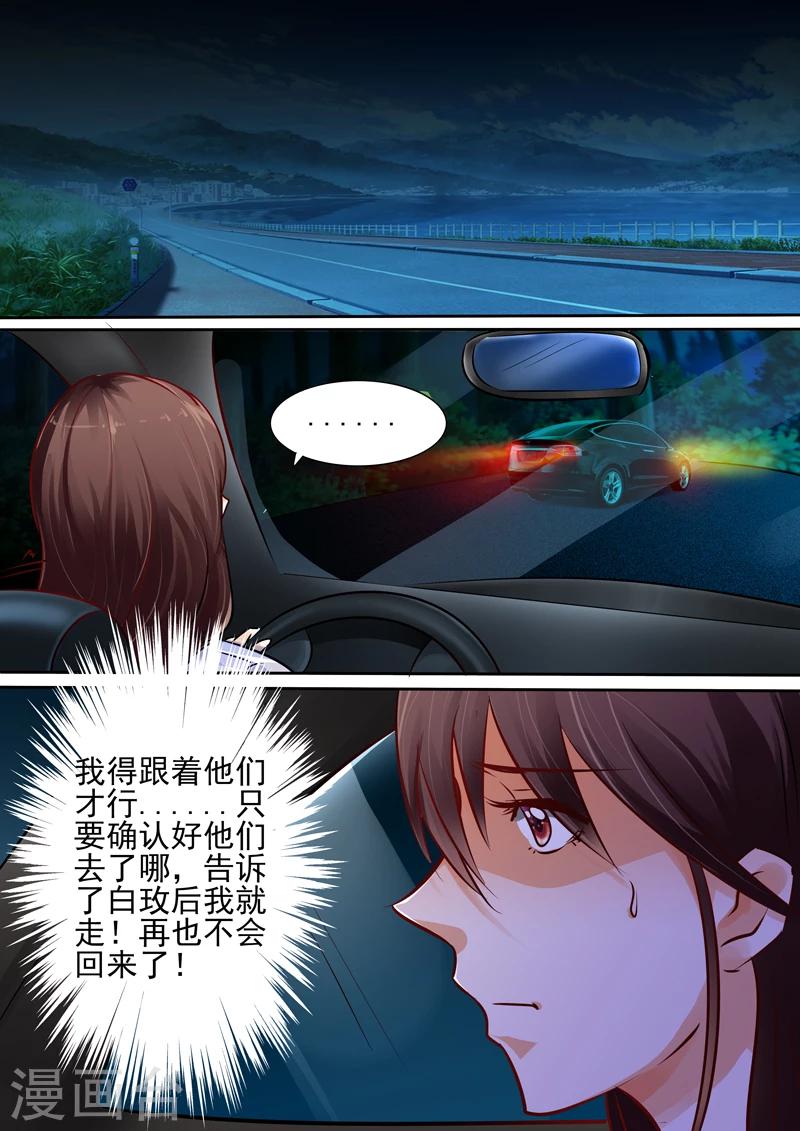 第23话10