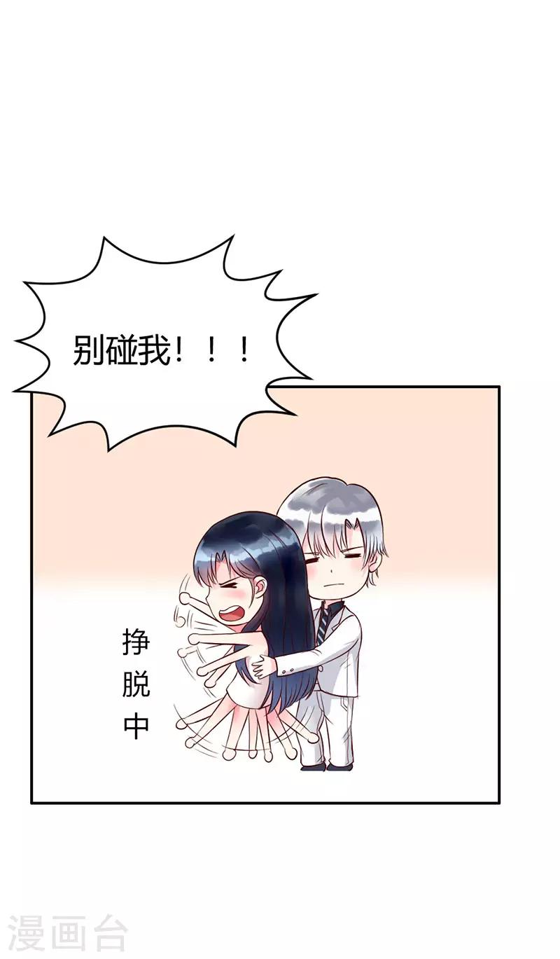 第二部第5话20