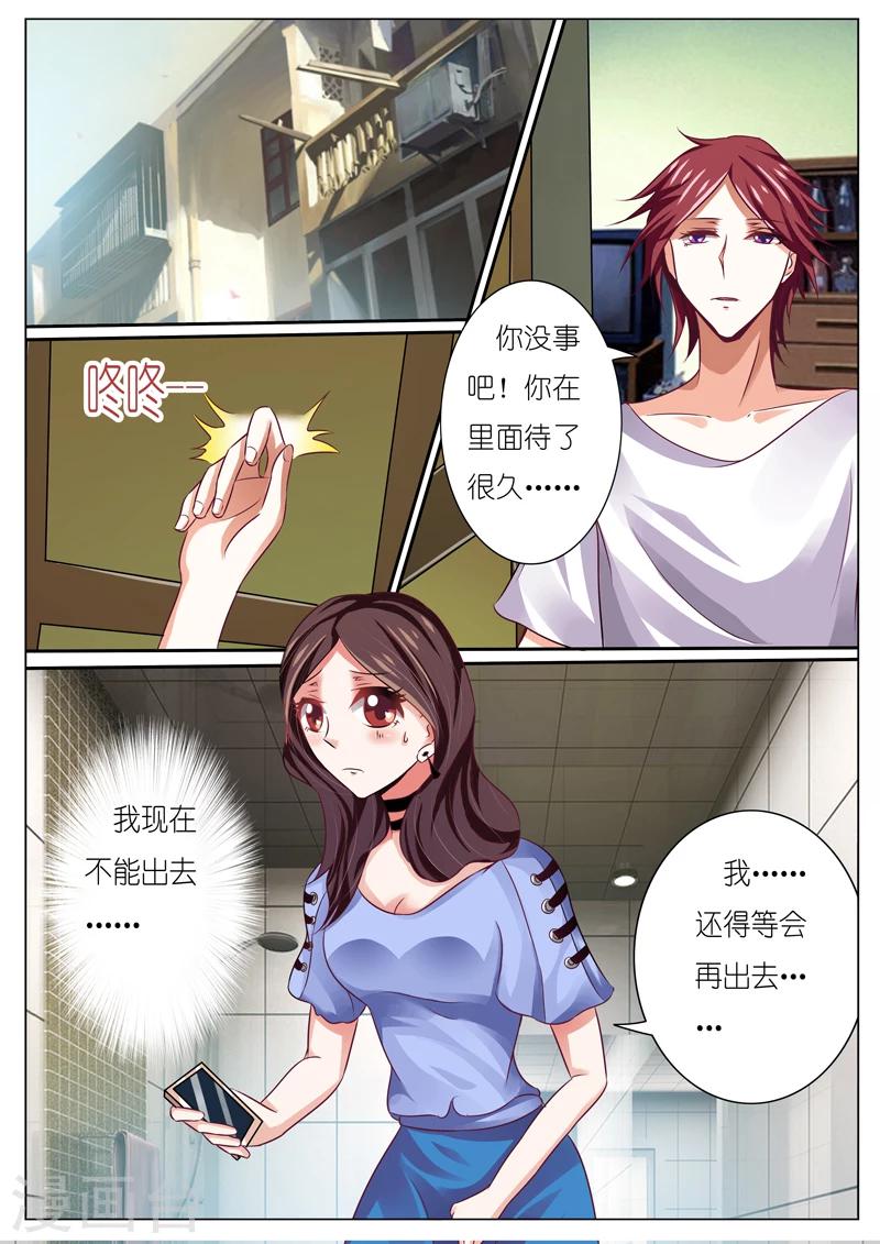 第47话7