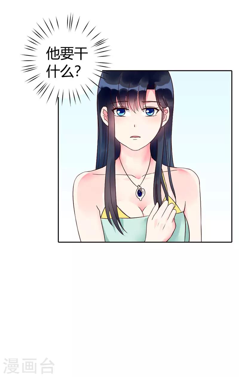 第二部第7话20