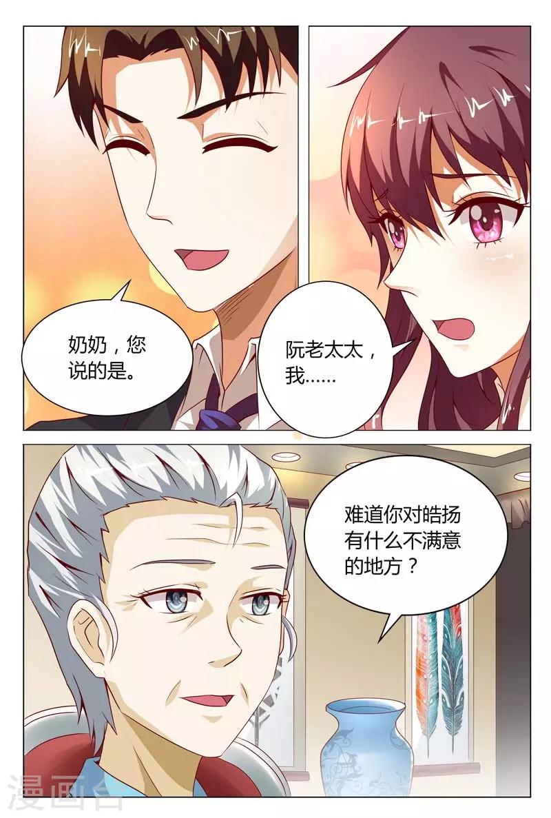 第120话 这事就得你情我愿的2