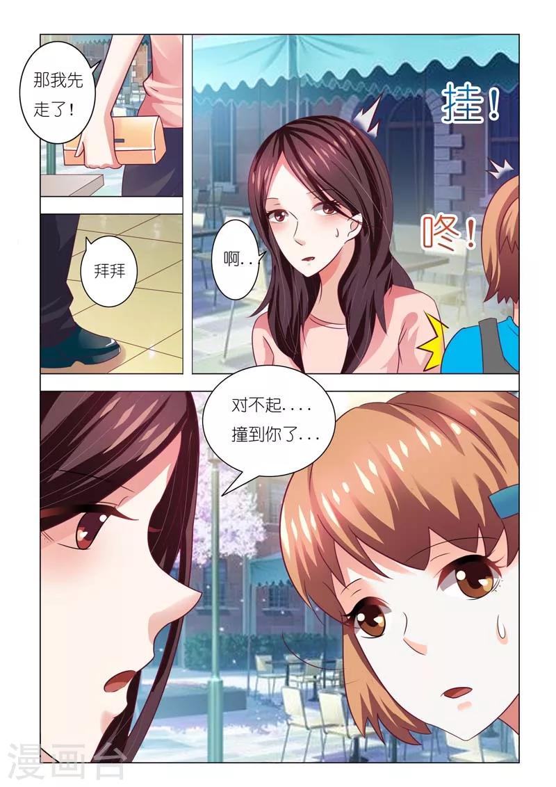 第82话9