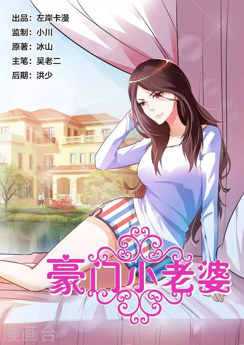 第77话0
