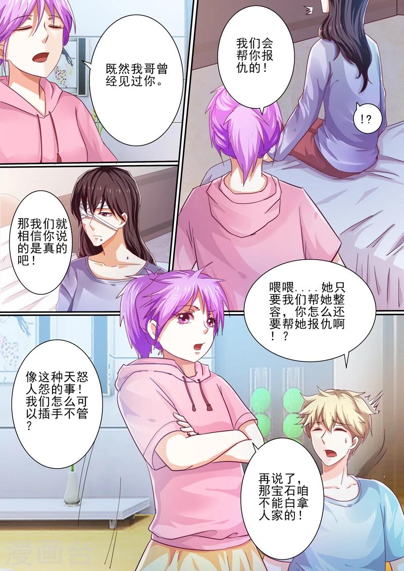 第35话2