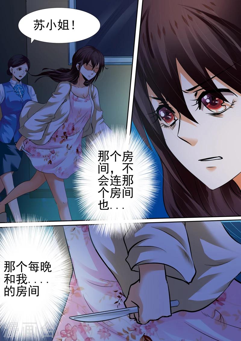 第10话9